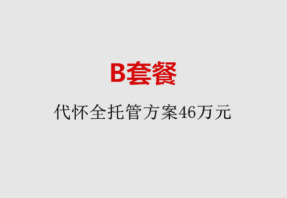http://beijing.51dzb.net/post/186.html|北京服务项目