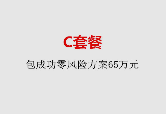 http://beijing.51dzb.net/post/185.html|北京服务项目