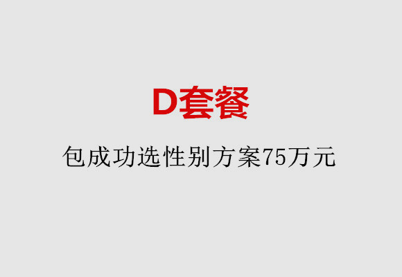 http://beijing.51dzb.net/post/184.html|北京服务项目